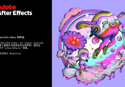 After Effects 2025 破解版