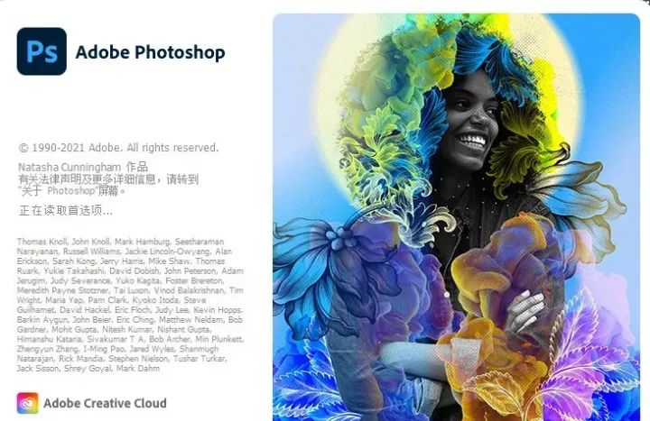 Photoshop 2022版 23.0.0 下载免费分享